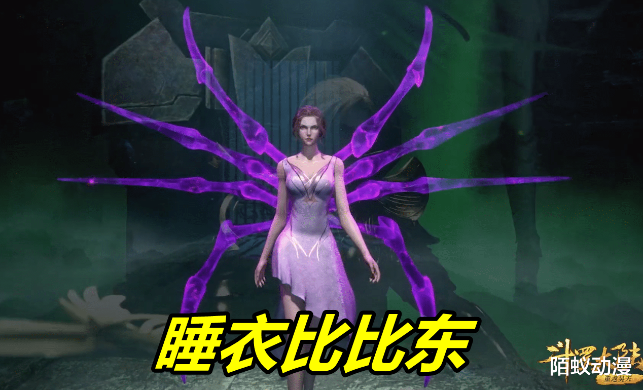 封号斗罗|斗罗：别再吹嘘睡衣比比东，注意7大封号斗罗，魔熊和鬼豹也来了