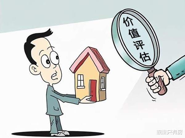 购房置业|谣言害死人！关于提高购房首付的5大谣言，谁信谁吃亏！