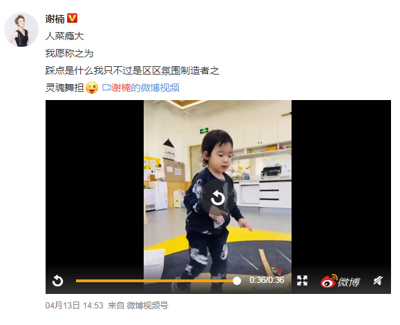 暴雨|吴京7岁儿子视频曝光，踩着欢快舞蹈步伐，“作法”钓鱼第一人