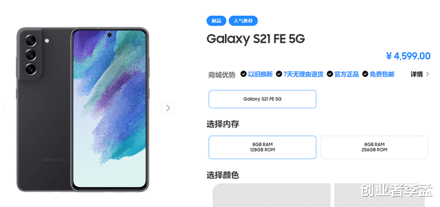 機器|趁著華為在打盹，三星終于出手了，新設專門團隊試圖挽回中國市場