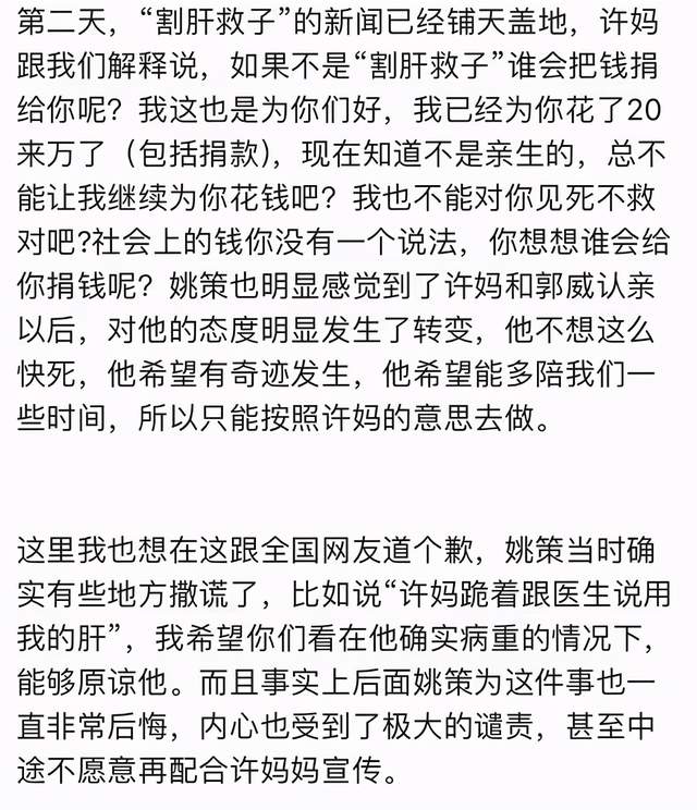 雨花来袭 九江房产案开庭在即,熊磊慌了手脚,妄想与许敏玉石俱焚