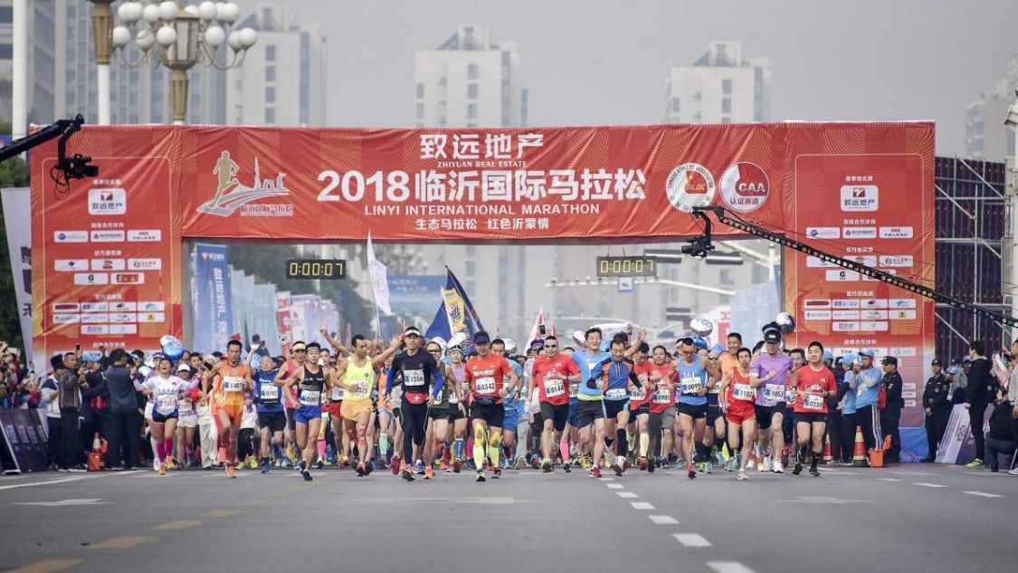 临沂|临沂马拉松赞助商依然是地产开发商，四届均被地产企业包揽