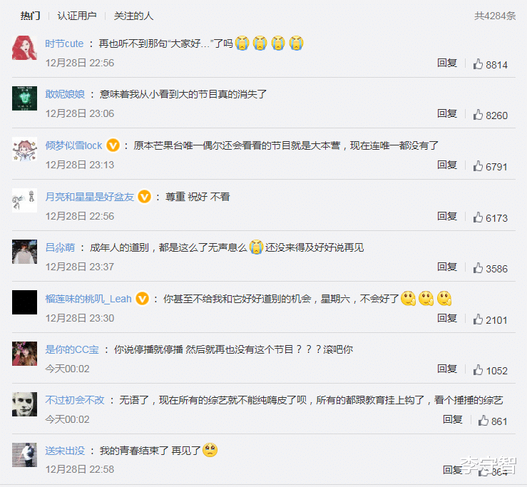 何炅|何炅《你好星期六》定档，意味着《快乐大本营》结束快乐家族解散