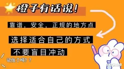 米瘦爱分享|药水点痣两个月的心得笔记，顺便解答最关心的三个问题！
