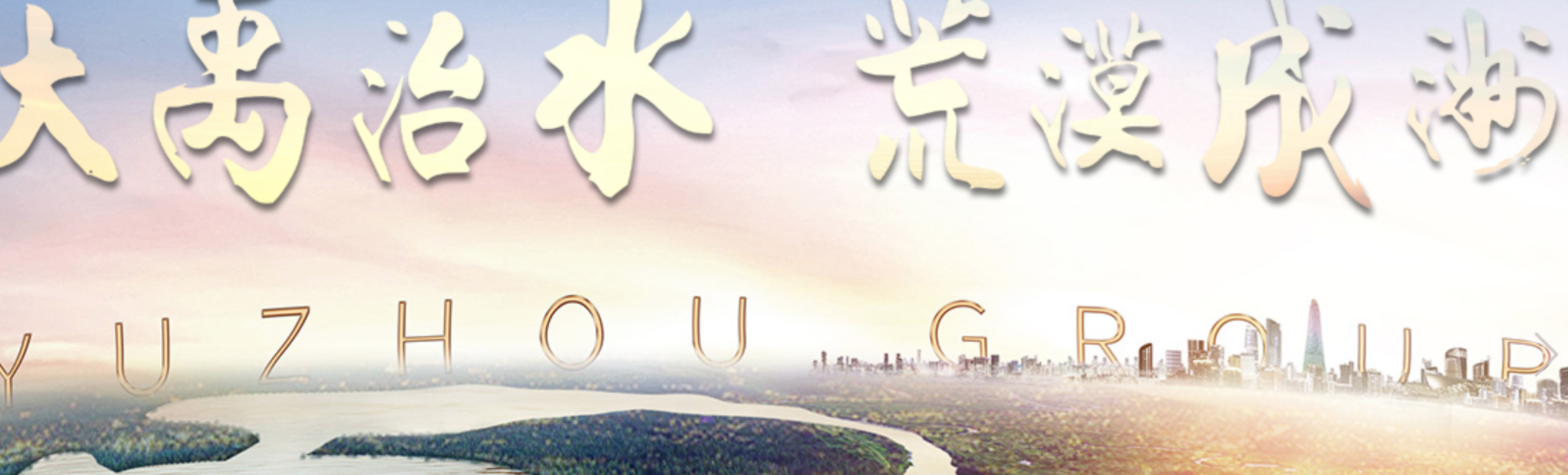 沙发|美元债来了，大发和禹州纷纷“卖子”筹钱