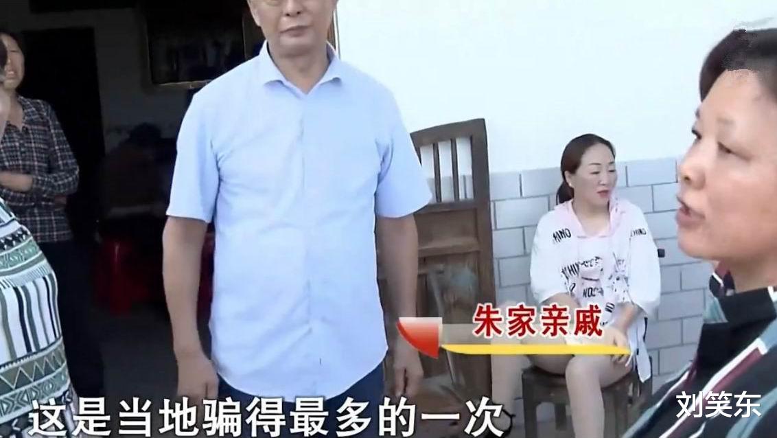 刘笑东 男子花8万彩礼娶媳妇，婚后他才知道对方离过两次婚，有4个孩子