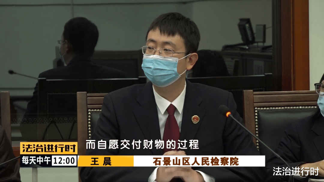 法治进行时 北京男生与上海“美女”恋爱,被骗44万