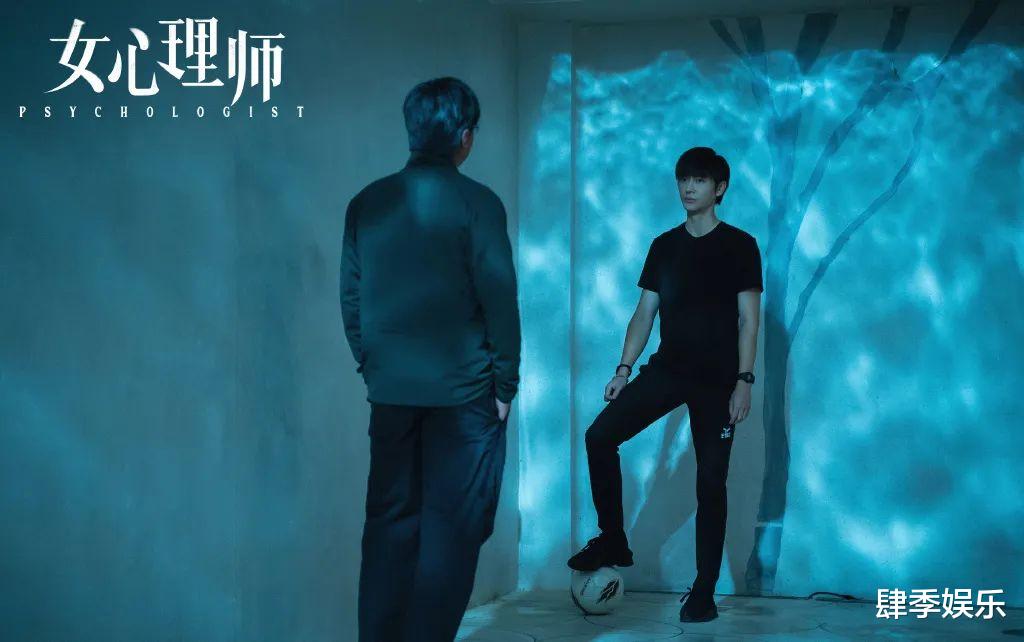 |《女心理师》大结局：叶家辉找到母亲，最终与姬铭聪一家三口团聚