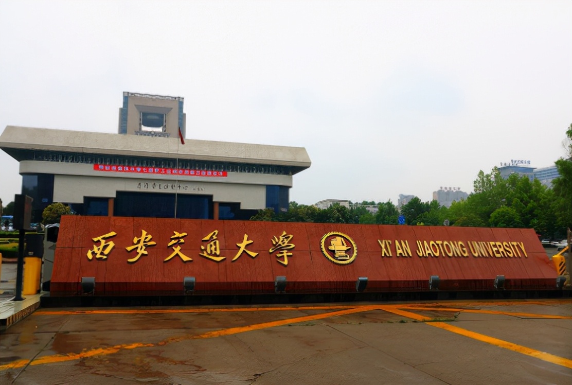 糯妈育儿经|西安交大保研生放弃“推免”，被导师上报教育部，表示将追究到底