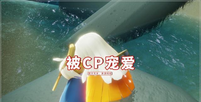 王双艳说育儿|光遇：游戏中哪些行为，让你感觉被CP宠爱？星盘上满满的心