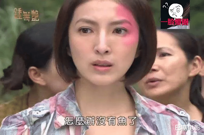 毁容|重新定义丑?影视剧里的“毁容妆”,我笑到生气,太不敬业了