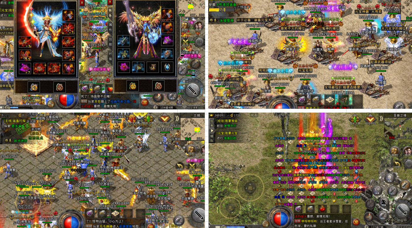 热血传奇|热血传奇：六职业的传奇你们玩过吗，它和三职业有啥不同？