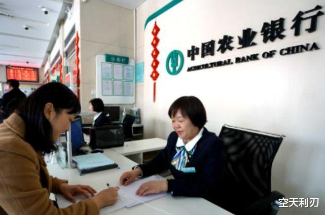 牛市 6大银行同时宣布，2021年2月28日起，“这种利息”将全面取消！