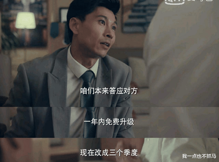 工人|顶流还是翻车了