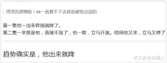 孙俪|首播收视仅0.5，“关系户”演技拖垮，孙俪新剧难以续写“神话”