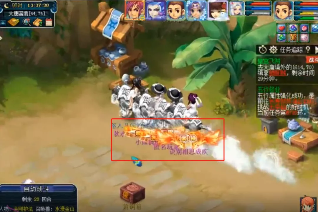 梦幻西游|梦幻西游:钓鱼岛服战队被偷袭!“武神坛冠军”第一次出现在轮回司!