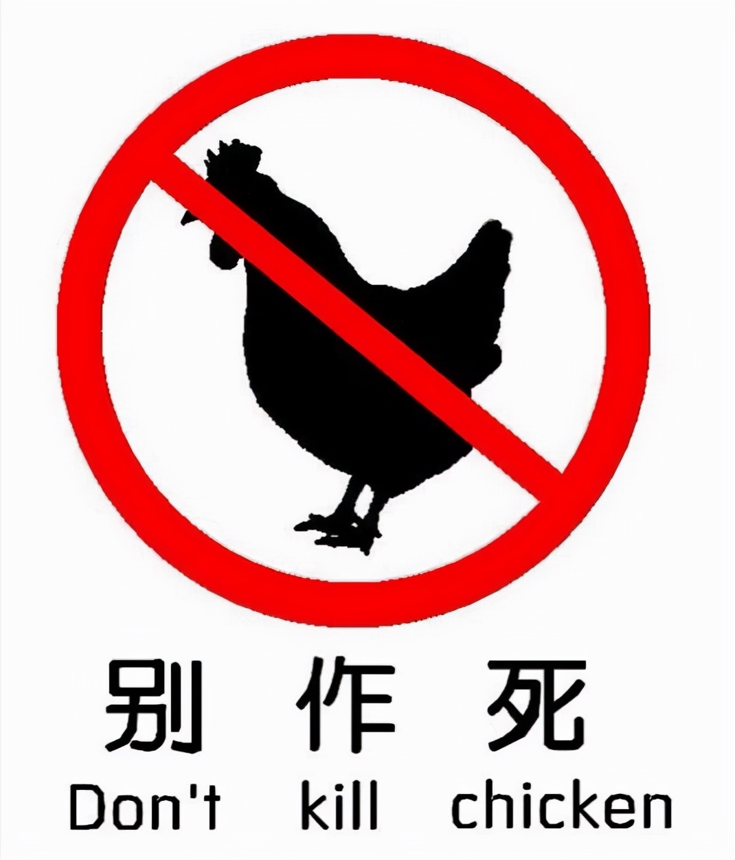 网游|网游史上最恐怖的BOSS，血量极低一刀就死，10年来无人敢正面挑战