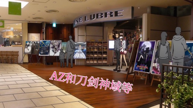 刀劍神域|一部動漫，有《刀劍神域》和《魔法禁書目錄》等作品亂入，太有趣