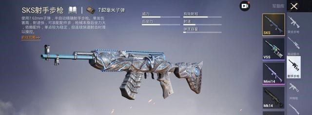 晓雪思考|和平精英：1.14版本“刮痧”枪械！T1再次被暗改，左右钢枪成败！