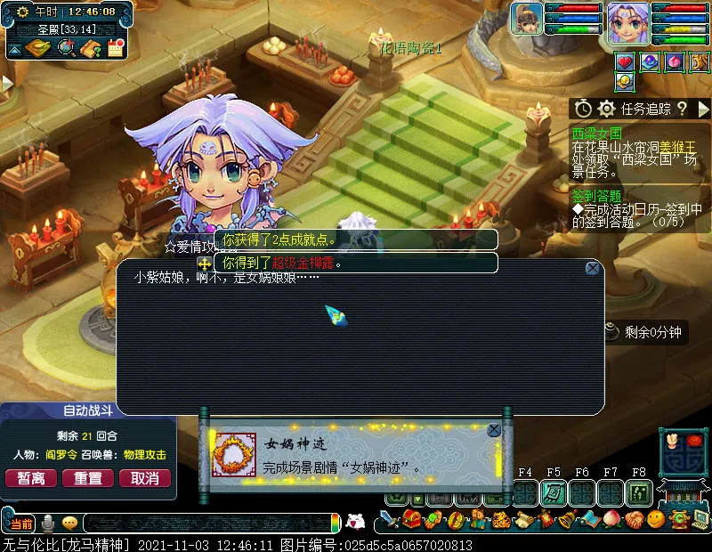 女娲|养号第1天!新号第一天又是牌子又是高兽决的,来了一波回忆杀