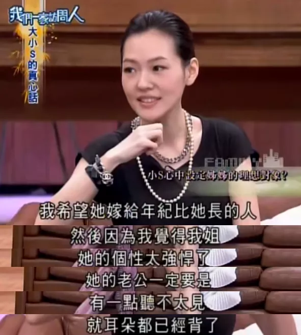 汪小菲|艾小羊：大S汪小菲离婚：都不装了