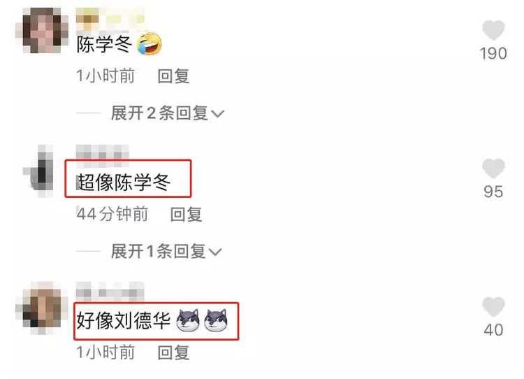 |59岁关之琳玩“性别转换”：网友：你和陈学冬是“亲兄弟”？