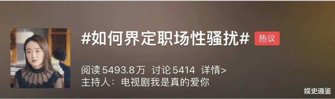 刘涛|女性议题“理中客”，这才是女性群像剧的正确打开方式