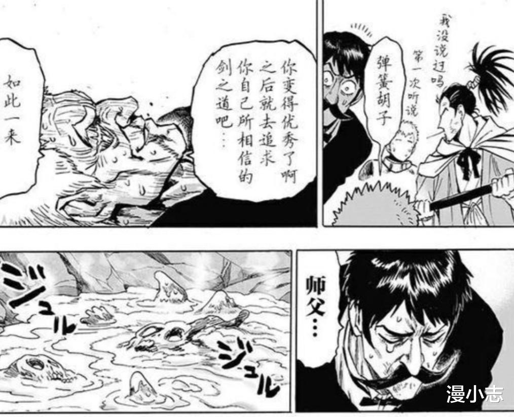 埼玉|《一拳超人》作者吃错药了吗?剑圣会团灭,人类角色死相凄惨