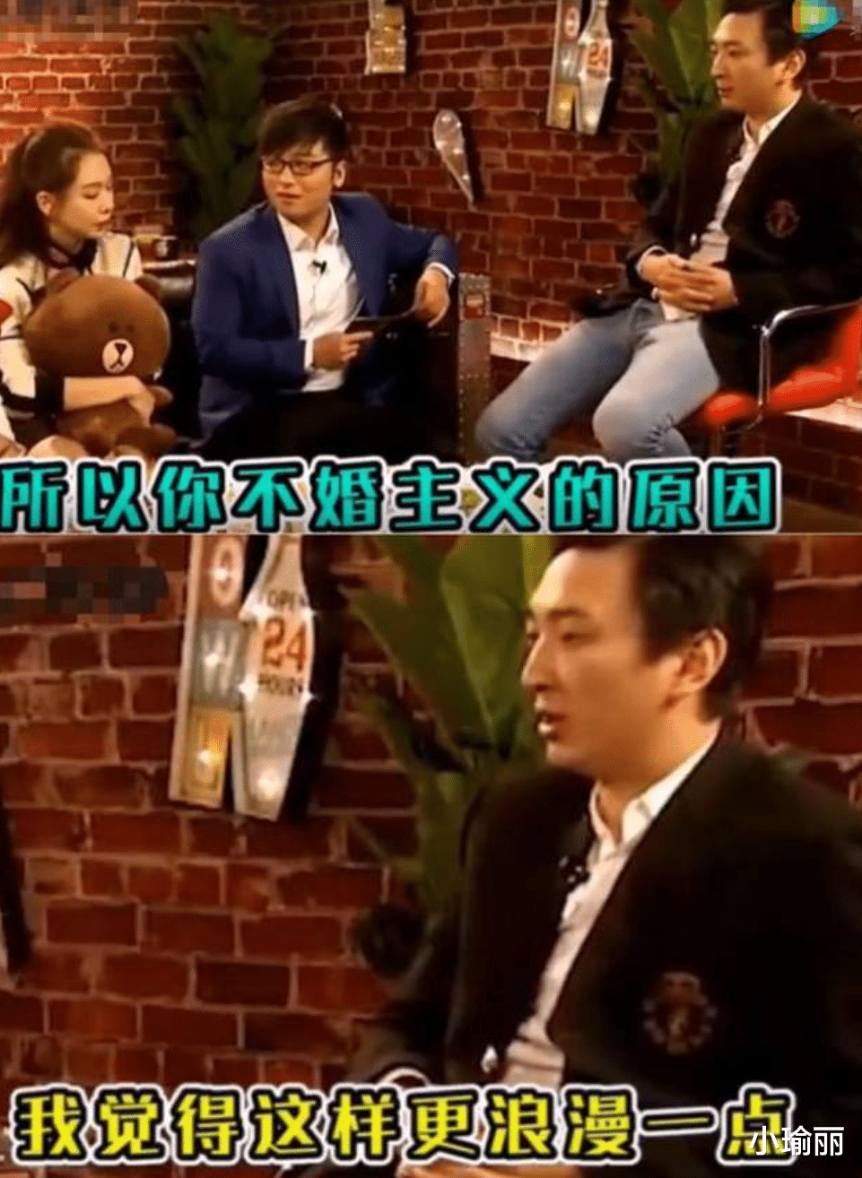 王思聪|王思聪带辣妹打羽毛球，场馆内公然揽腰坐大腿，男友人识趣坐地上