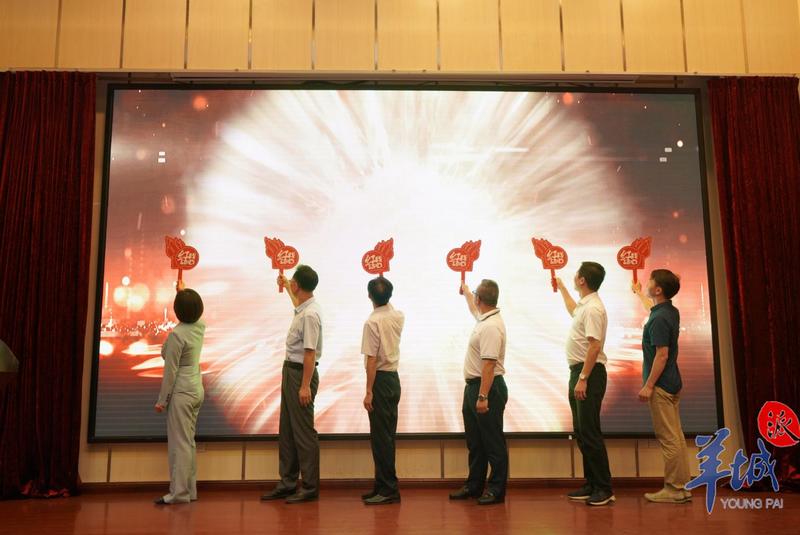 羊城派 @青年学子们,是时候秀出你们的“红色VLOG”啦!