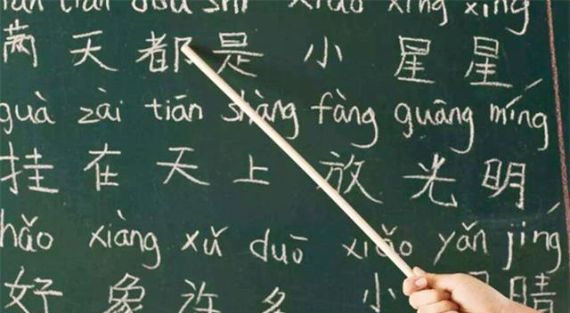 DEEP深度世界|瞿秋白建议把汉字拉丁化，赵元任写96字奇文反驳，全文仅一个读音