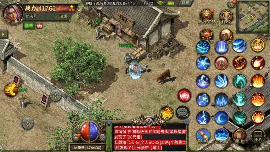 传奇|传奇三:保姆级攻略,献给刚踏入玛法大陆的勇士们。