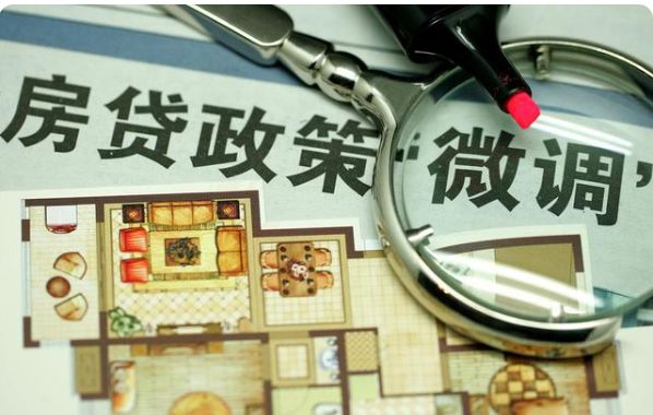 购房置业|2021年你还加紧买房？有人降价30%卖房，专家：这一类城市要注意