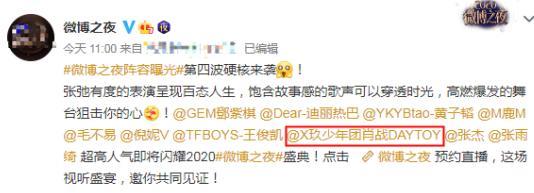 肖战|再续辉煌！肖战有新动态，正式宣布好消息，还获得男星“King”位