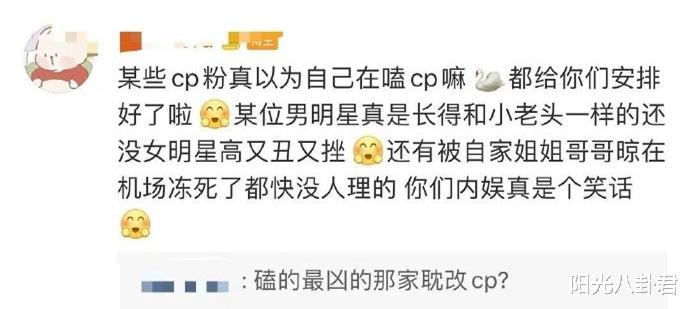 吴亦凡|吴亦凡粉丝急了，疯狂曝其他流量明星瓜，曝王一博肖战粉下跪求票