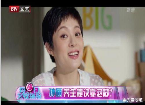 孙俪|孙俪活动照再次翻车？肩膀厚实还驼背，被指毫无时尚感