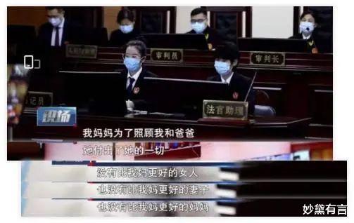 杭州 北大吴谢宇庭审视频曝光：你这么爱一个人，他为什么恨你？