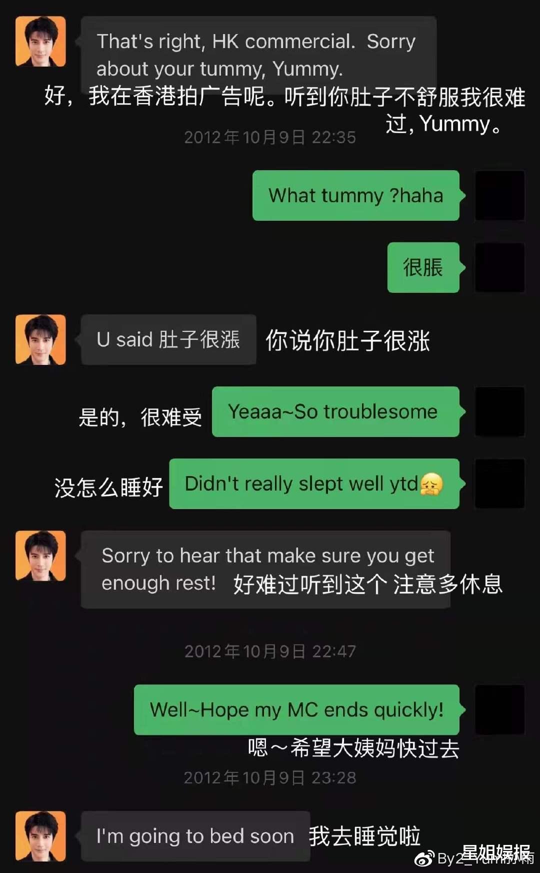 王力宏|又刚上了！By2孙雨发文否认介入过王力宏婚姻，被李靓蕾晒图打脸