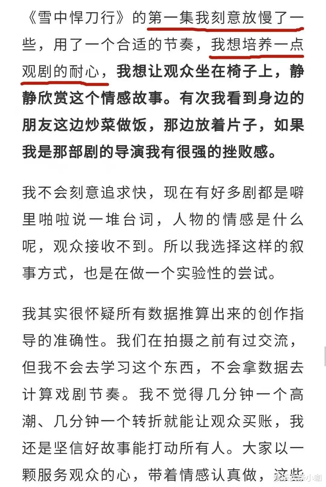 |豆瓣评分6.0，它真的要当年度最烂剧吗？