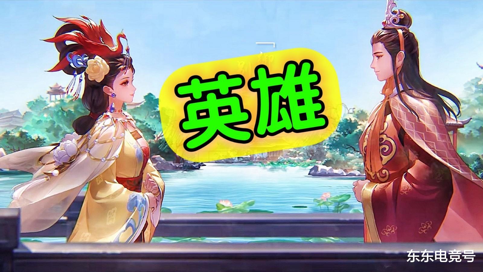 甄姬|甄姬新皮肤很美，金蝉中招，西游记硬是把2个英雄牵连，服了！