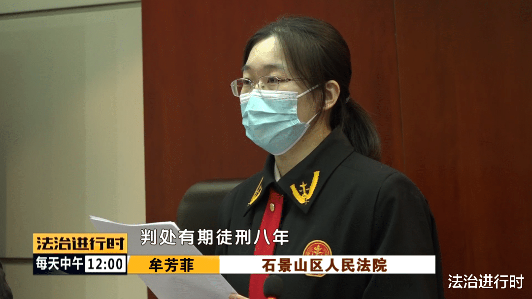 法治进行时 北京男生与上海“美女”恋爱,被骗44万