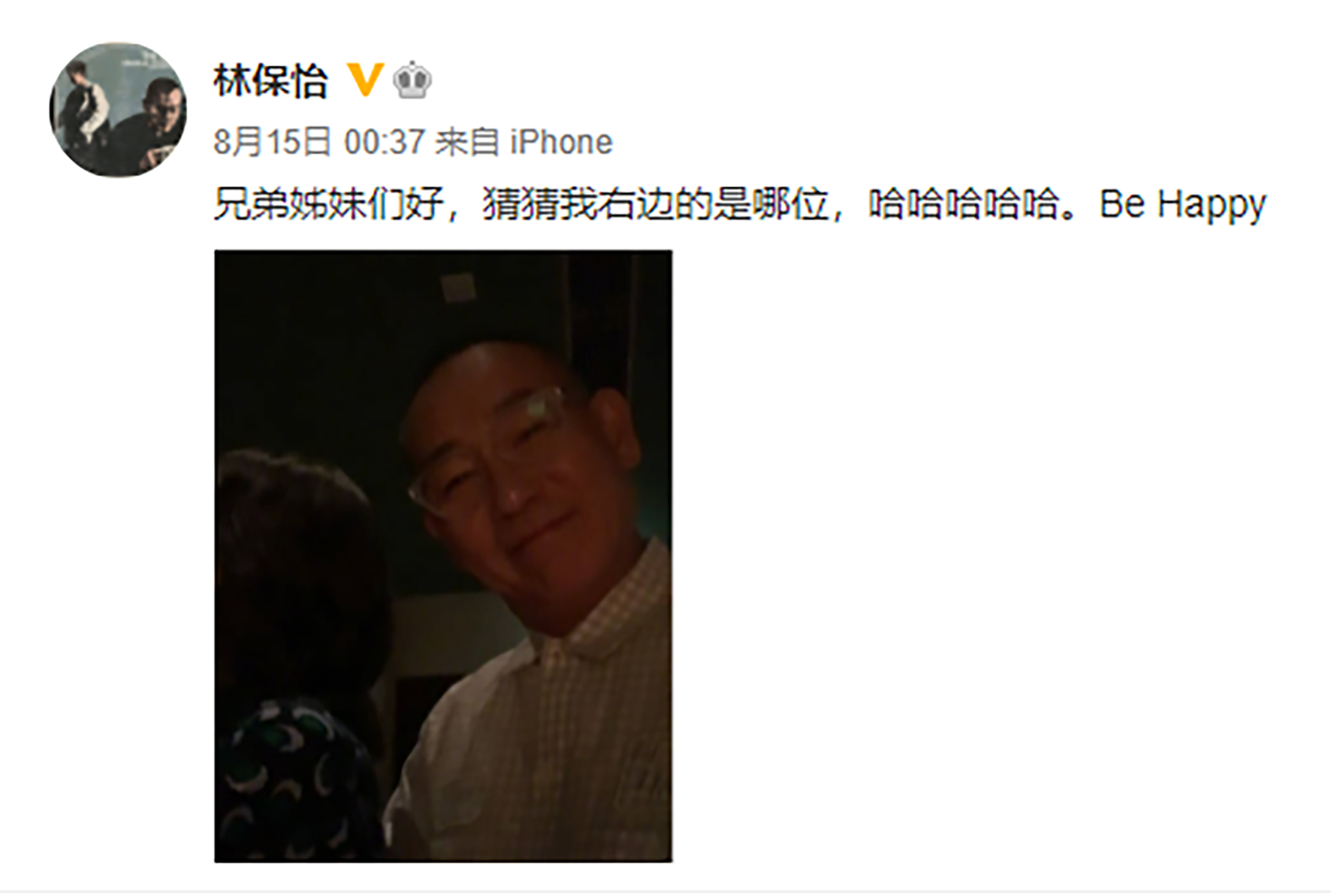 林保怡|黎姿晒视频曝和林保怡合照拍摄过程,现场欢乐逗趣,两人配合默契