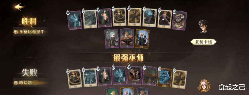 pvp|哈利波特:其实我觉得哈利波特挺好玩的,是我有问题吗?