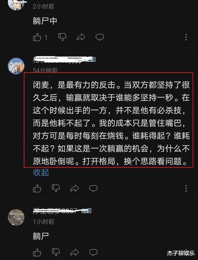 胡杏儿|1年多凉了的4位明星：除1人坐牢后，剩下3人还在苦苦挣扎