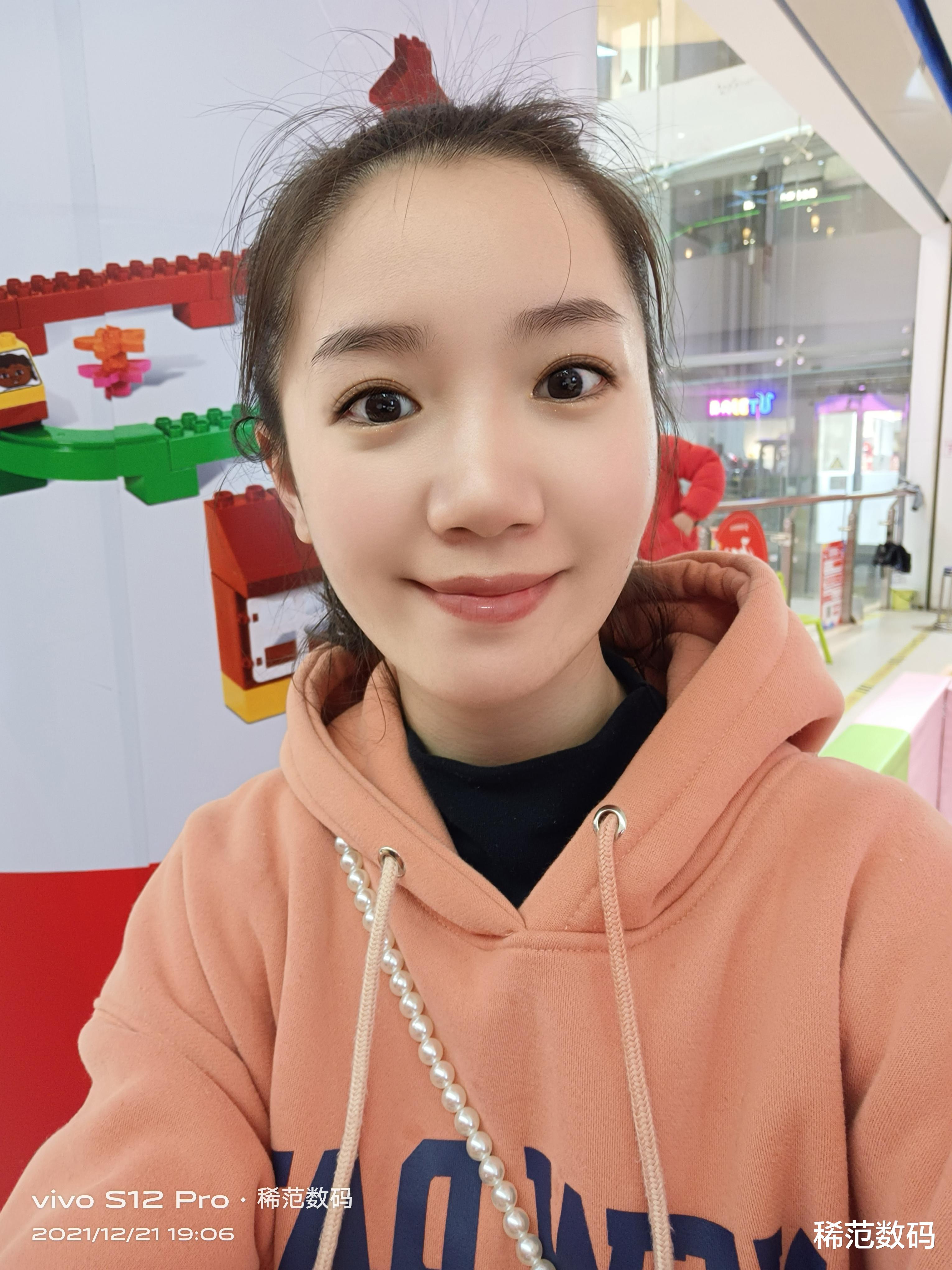 评测|vivo S12 Pro评测体验:爱拍照的女生值得入手