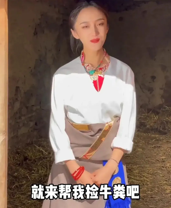 一个直男的生活杂谈 捡牛粪的藏族女孩你喜欢吗？