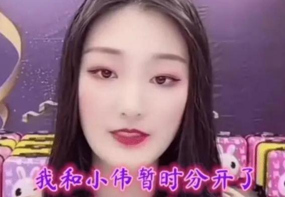 陈亚男|大衣哥经纪人劝告陈亚男后，朱单伟也做出回应，同意解除婚约