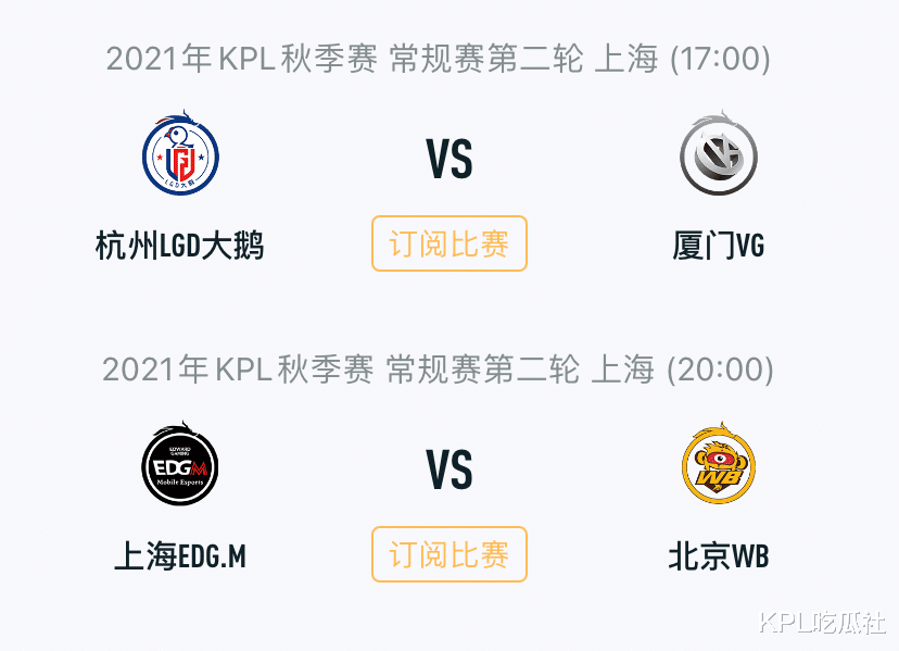 vg战队|B组卡位赛争夺战打响，wb理论上还有晋级希望，VG升A可能性最大