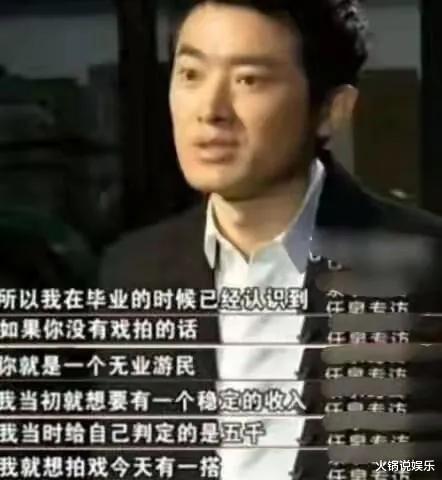 任泉|台前是明星，台后是商业大佬，这5位是“闷声发大财”的代言人