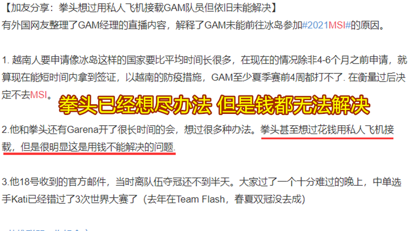 RNG|“RNG全华班必须夺冠”就在昨天，MSI两大“史诗级”消息诞生，PDD的话深思极恐！